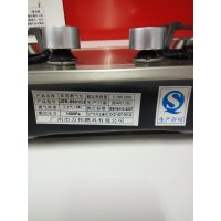 万邦炫能红外线鸳鸯灶