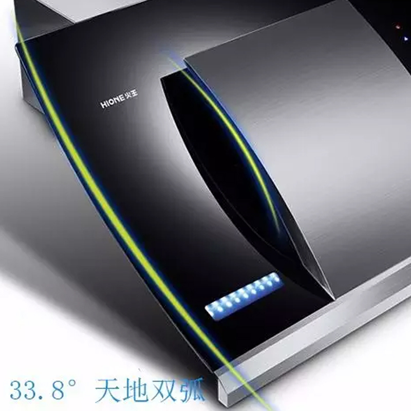 火王油烟机CXW-218-CA02 SN