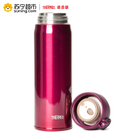 膳魔师原装进口保温杯 JNL-500 BGD 500ML 大容量 办公杯/车载杯/水杯/杯子/保温杯便携保温杯/保温壶