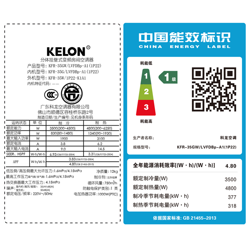 科龙(Kelon) 正1.5匹 智能挂机 变频一级 0元安装 KFR-35GW/LVFDBp-A1(1P22)