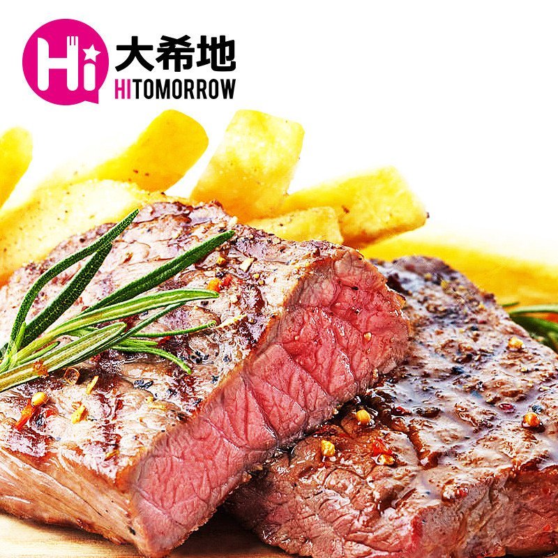 [苏宁易购超市]大希地澳洲家庭牛排套餐8片