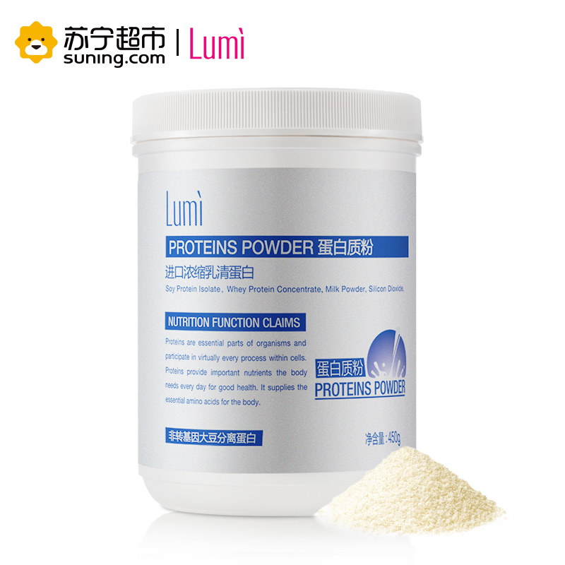 [苏宁超市]Lumi 进口浓缩乳清蛋白质粉450g/罐高清大图