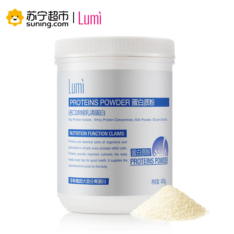 [苏宁超市]Lumi 进口浓缩乳清蛋白质粉450g/罐