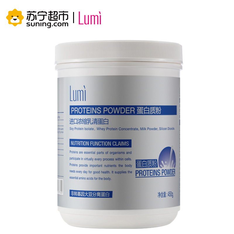 [苏宁超市]Lumi 进口浓缩乳清蛋白质粉450g/罐