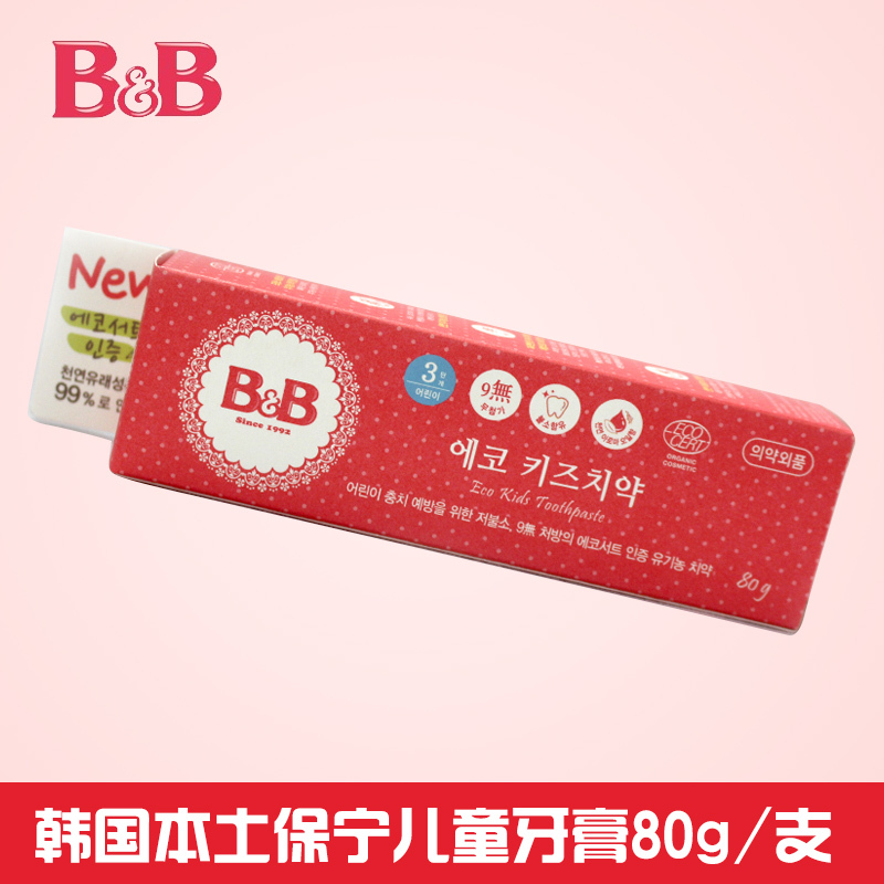 韩国原装进口保宁 B&B 儿童口腔清洁牙膏啫喱 4岁以上80g