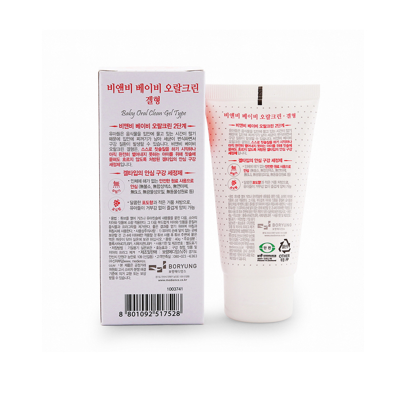 保宁BB幼儿可吞咽牙膏啫喱40g(草莓味,2-4岁)