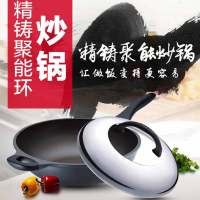 苏泊尔(SUPOR)精铸聚能无油烟不粘炒锅PC32A1