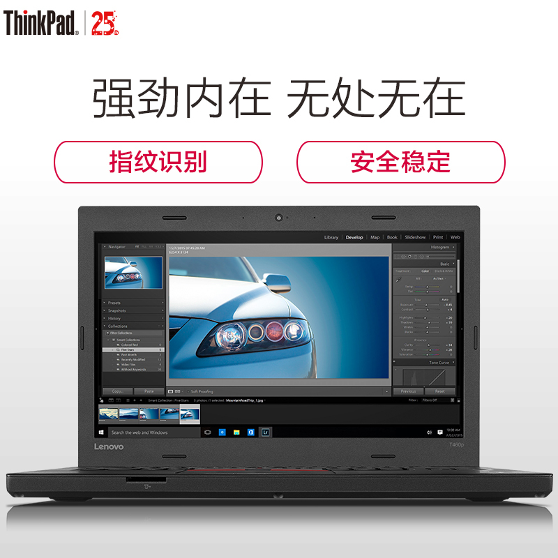ThinkPad T460P-20FW002UCD14英寸笔记本电脑I5-6300HQ 4G 500G+128GSSD