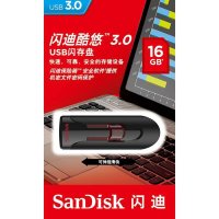 闪迪(Sandisk)酷悠(CZ600)16G U盘 USB3.0