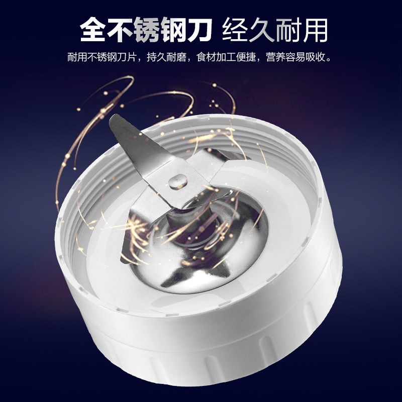 小熊(Bear)料理机LLJ-B12U3 防漏底部设计 静音铜质电机 多功能家用榨汁搅拌器 电动婴儿辅食果汁机