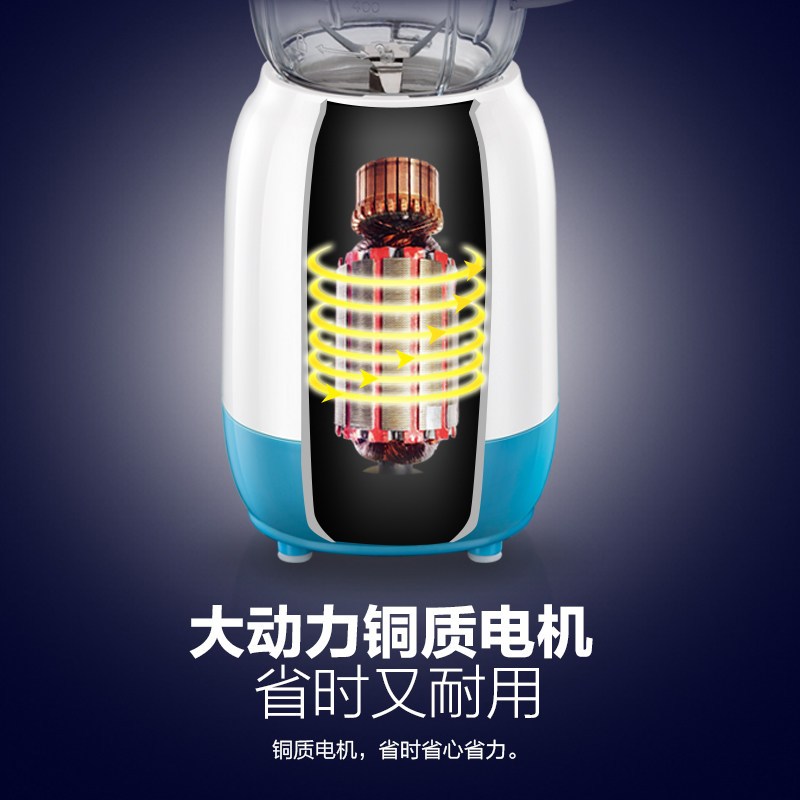 小熊(Bear)料理机LLJ-B12U3 防漏底部设计 静音铜质电机 多功能家用榨汁搅拌器 电动婴儿辅食果汁机