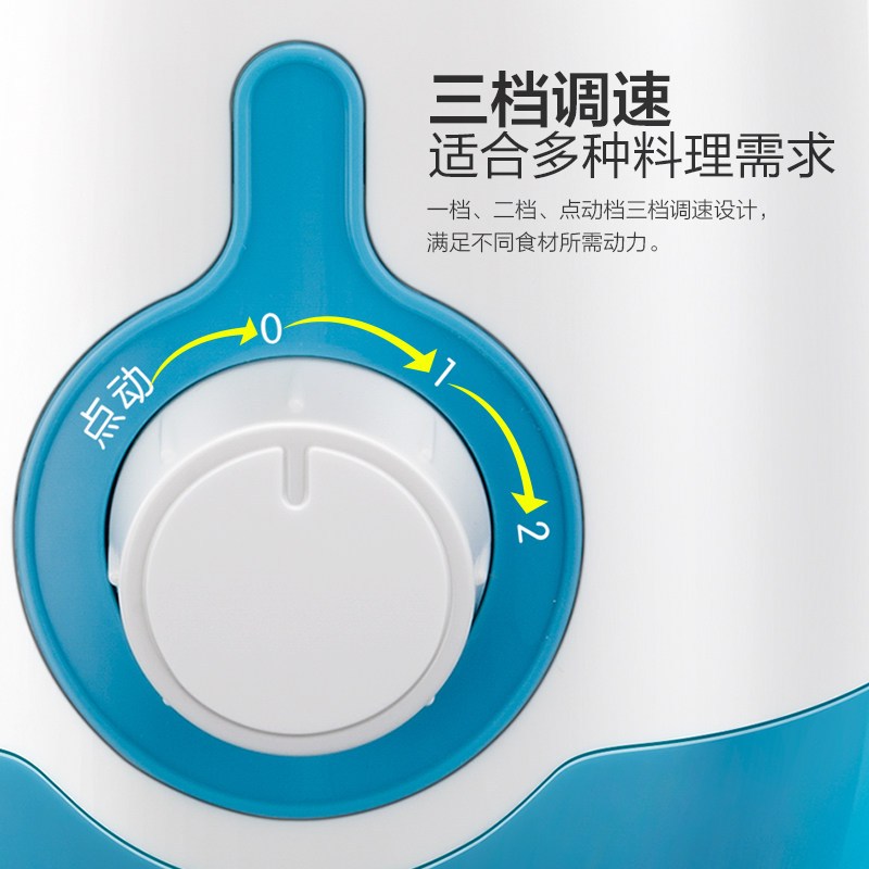小熊(Bear)料理机LLJ-B12U3 防漏底部设计 静音铜质电机 多功能家用榨汁搅拌器 电动婴儿辅食果汁机