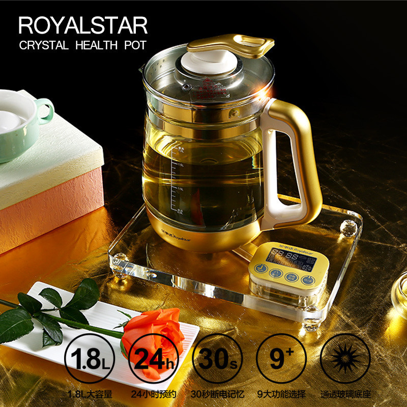 荣事达(Royalstar)养生壶1.8L容量 YSH1862水晶智能底座全自动加厚玻璃多功能电热烧水壶花茶壶黑茶