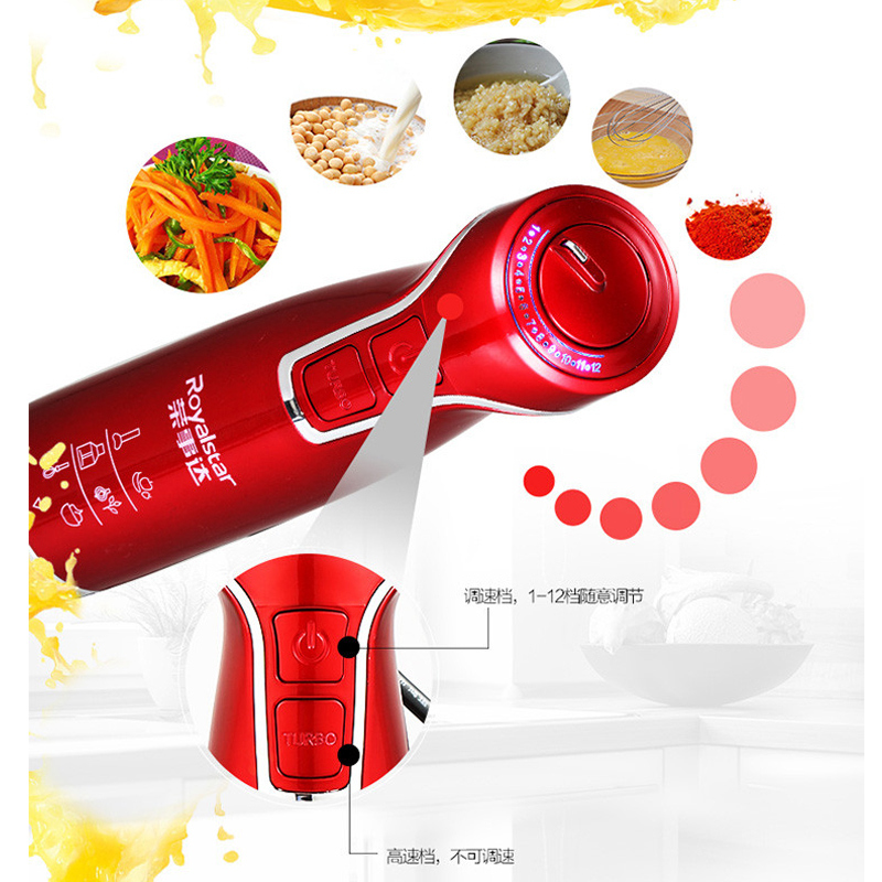 荣事达(Royalstar)手持料理棒RZ-678A搅拌机便携榨汁杯电动迷你果汁杯料理杯小型绞肉机