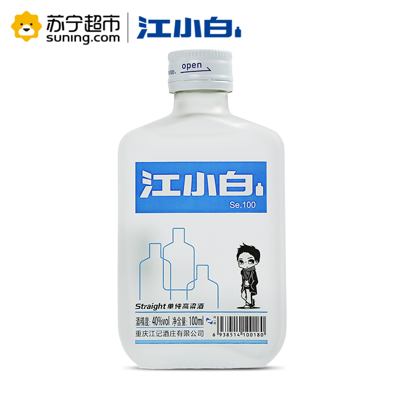 江小白(jiangxiaobai) 40度 清香型国产酒 100ml*12瓶箱装