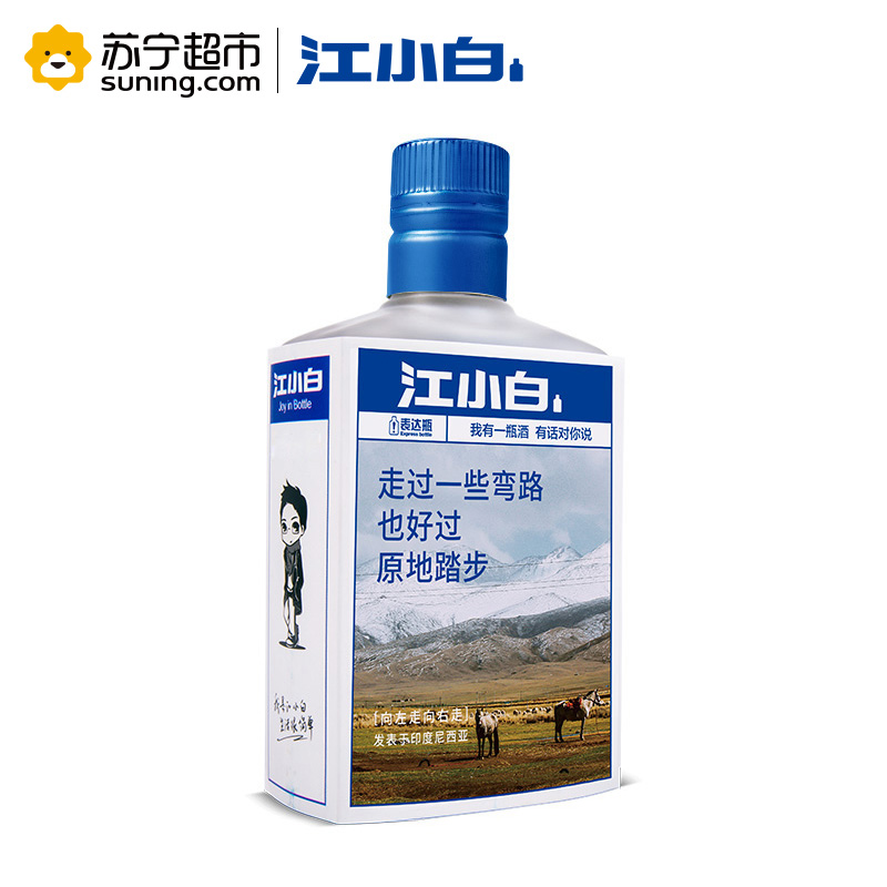 江小白(jiangxiaobai) 45度清香型国产酒 铁盒装 125ml*4瓶