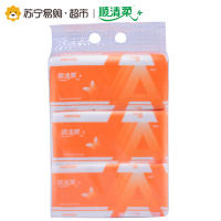 [苏宁易购超市]顺清柔国际版橙A软抽抽纸纸巾抽取式面巾纸3层160抽*3包(大规格)