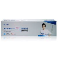 格之格CE311A青色硒鼓NT-CH311C plus+适用惠普M175nw CP1025 M275 MFP 打印耗材