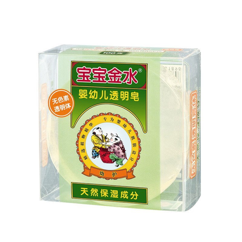 宝宝金水bbjs草本原液套装夏季沐浴花露水6件套组合装 驱蚊祛痱止痒防蚊虫有香味蚊香液