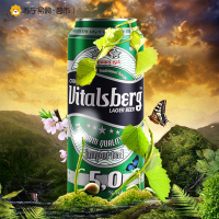 维托斯堡淡啤酒