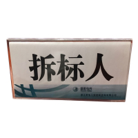 国家电网展示用品-2