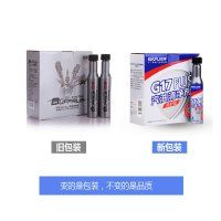 巴孚(BAFU) G17 plus 燃油清净剂 巴斯夫原液 养护型 汽油添加剂 燃油宝 10*支装