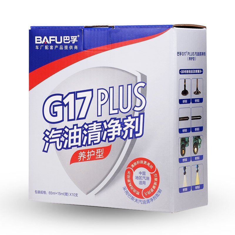巴孚(BAFU) G17 plus 巴斯夫原液 燃油清净剂 养护型 汽油添加剂 燃油宝 80ML/支*1
