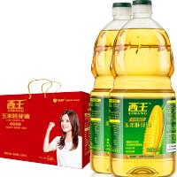 西王玉米胚芽油2.5L*2礼盒装