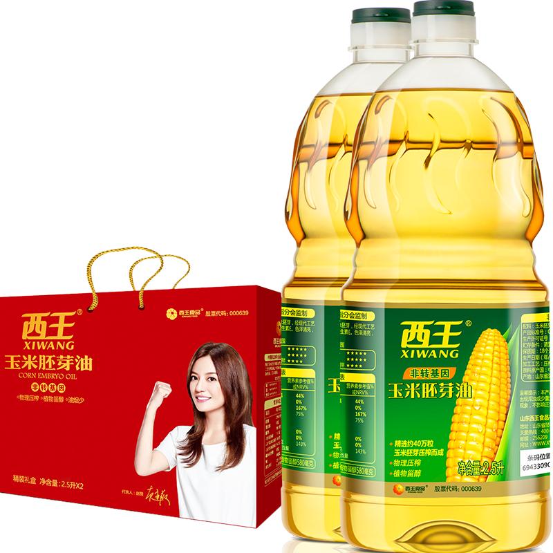 西王玉米胚芽油2.5L*2礼盒装图片