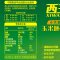 西王玉米胚芽油2.5L*2礼盒装