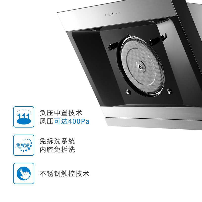 老板(ROBAM)侧吸触控烟灶套装25A3+58B5 17立方 天然气/液化气
