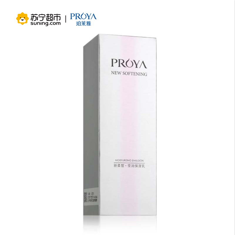 珀莱雅(PROYA)新柔皙护肤套装(洁面乳+爽肤水+乳液+面膜6)玫瑰精粹 女性 各种肤质