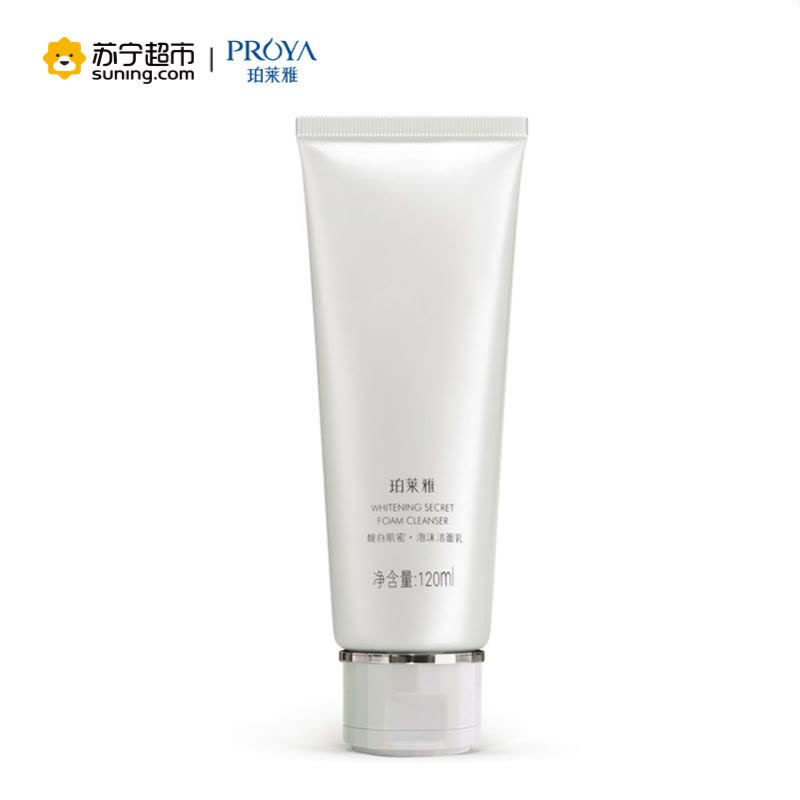 珀莱雅(PROYA)靓白明星套装(洁面120ml+水150ml+乳液120ml+面膜*6)护肤套装提亮肤色图片