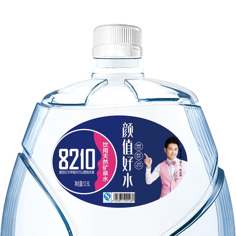 [苏宁超市]8210饮用天然矿泉水 12.6L*1/箱