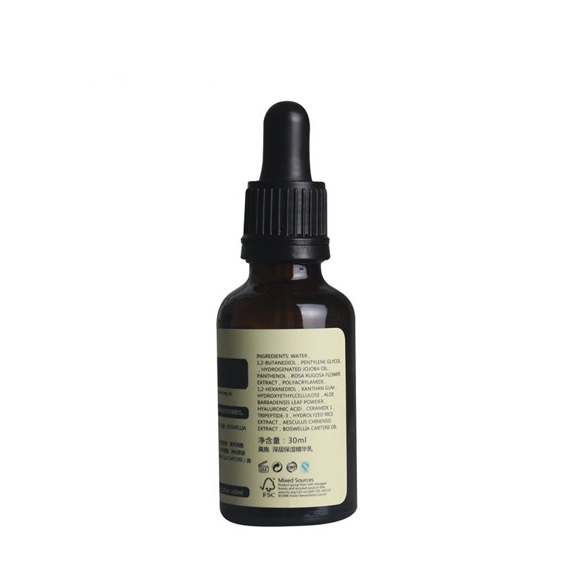 莫施/Moschner深层保湿精华乳保湿补水 滋润营养 提拉紧致精华30ml