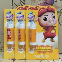 贝芙儿童草莓水润唇膏