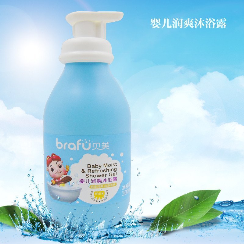 贝芙婴儿润爽沐浴露