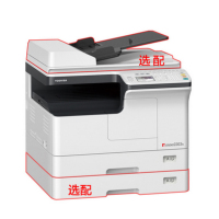 东芝(TOSHIBA)2303A复合机 A3 黑白激光复印机 打印 复印 彩色扫描 一体机 2303A复印机 含送稿器
