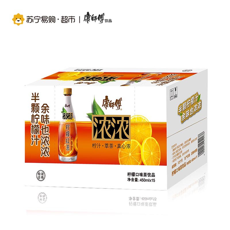 康师傅 浓浓柠檬红茶450ml*15瓶 整箱 茶饮料（新老包装随机发货）
