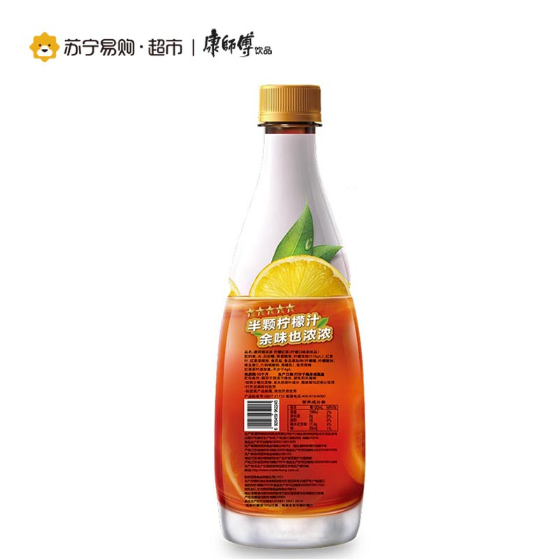 康师傅 浓浓柠檬红茶450ml*15瓶 整箱 茶饮料（新老包装随机发货）