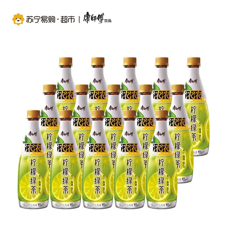 康师傅 浓浓柠檬绿茶450ml*15瓶 整箱 茶饮料（新老包装随机发货）