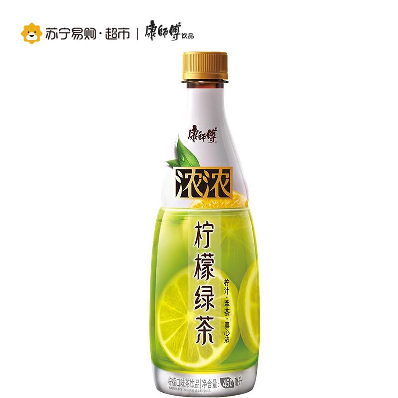 康师傅 浓浓柠檬绿茶450ml*15瓶 整箱 茶饮料（新老包装随机发货）