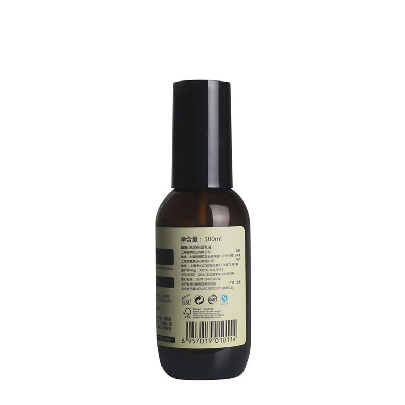 莫施/Moschner深层保湿乳液保湿补水 滋润营养 淡化干纹乳液100ml
