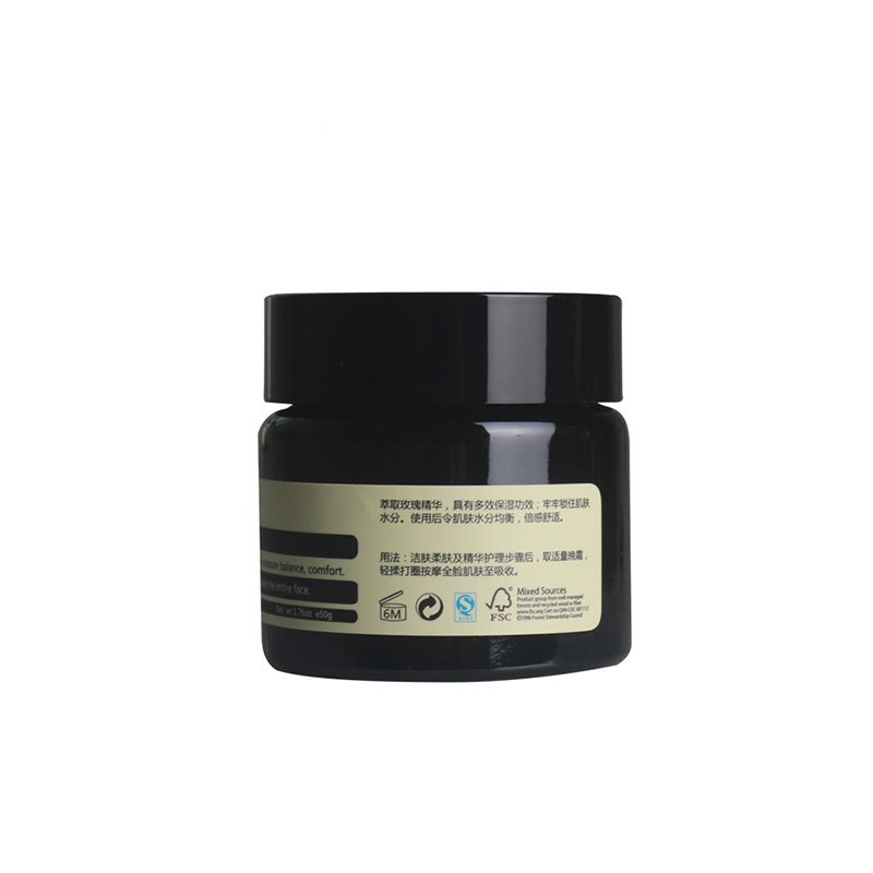 莫施/Moschner深层保湿晚霜提亮肤色 补水 控油保湿面霜50g