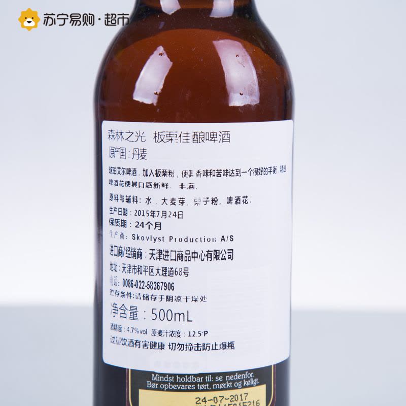 森林之光 板栗佳酿啤酒 500ml/瓶图片