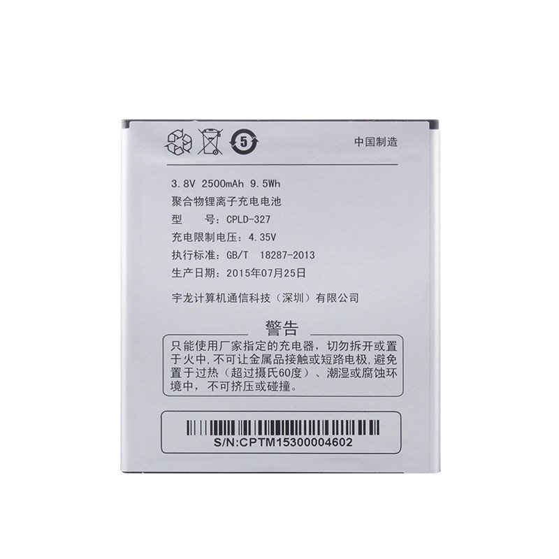 酷派8729电池 7620l 5952 8732 K1原装电池 CPLD-327大容量电池