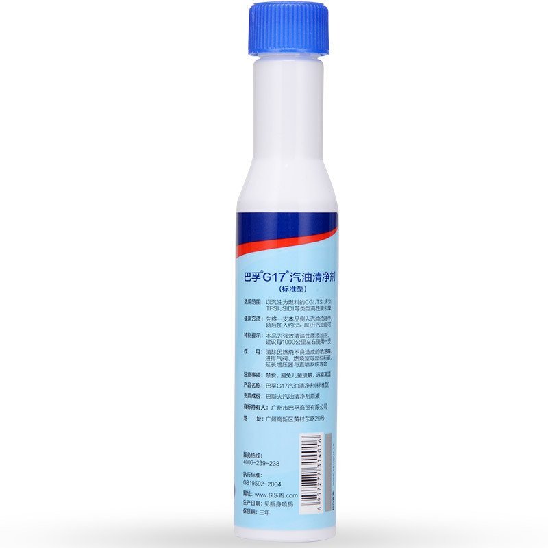 巴孚(BAFU) G17 汽油清净剂 标准型 燃油宝 汽油添加剂 80ML/支*1