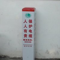 福正立式白板附件-3