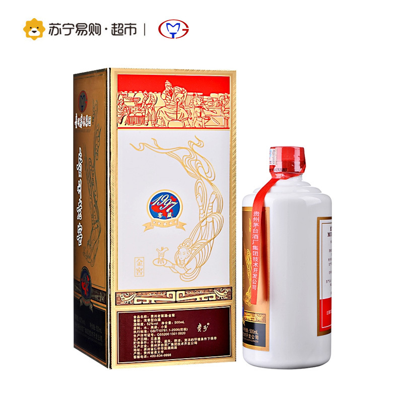 1080様専用 貴州茅台酒 天女 540ml 53% 重量1076g 現在在庫あり www