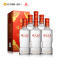 五粮液出品 锦上添花 52度 浓香型白酒 500ml*6 整箱装